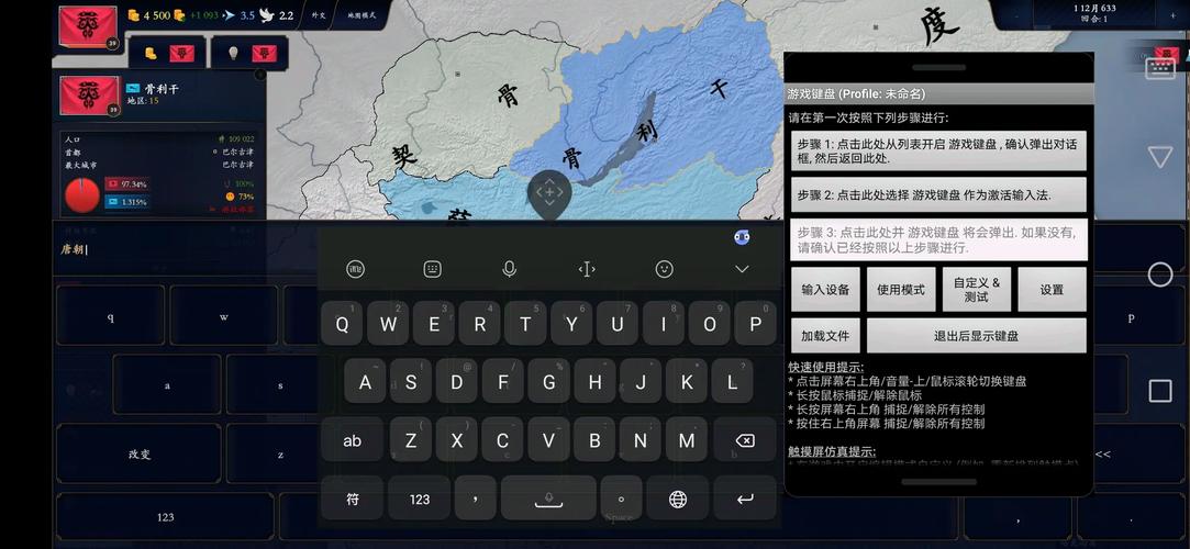 文明时代2控制台指令