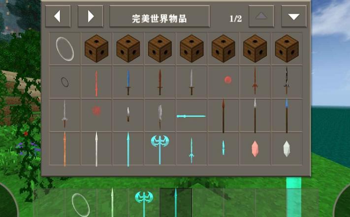 生存战争完美世界模组下载中国版