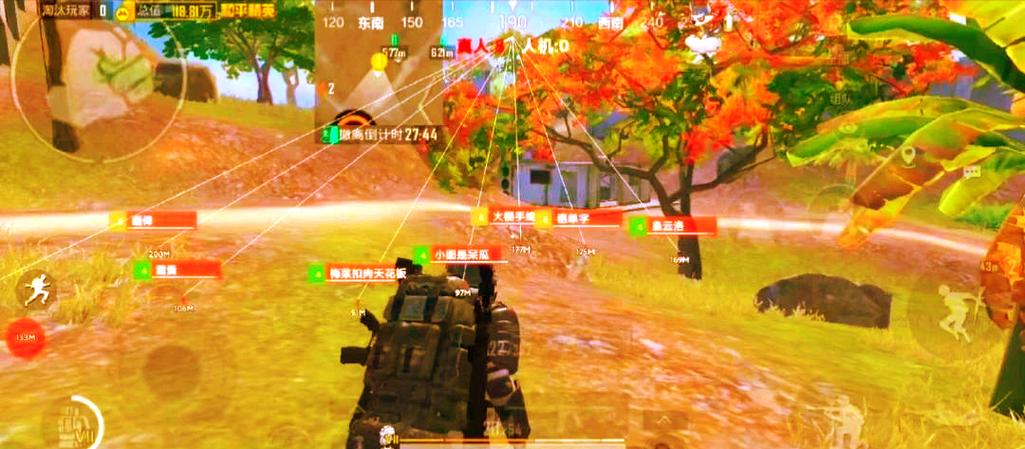 pubg辅助框架