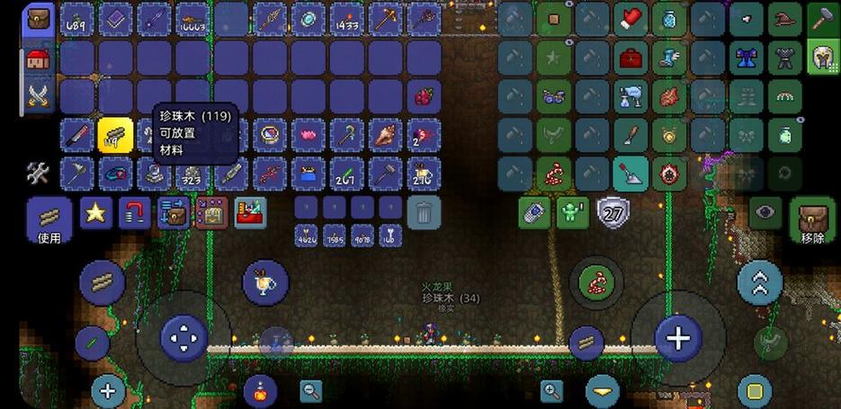 terraria内置mod菜单中文版修改版