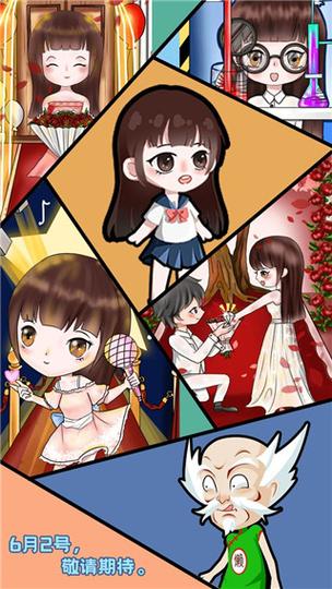 主播日记破解版无限金币体力白色版