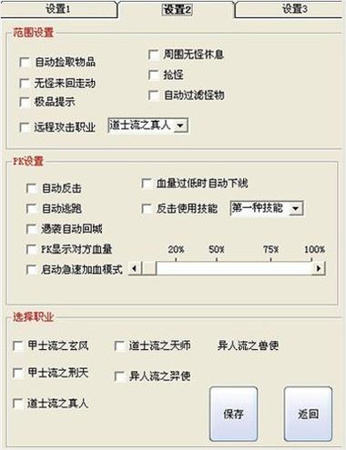 直装科技外挂破解版无需登录免费版
