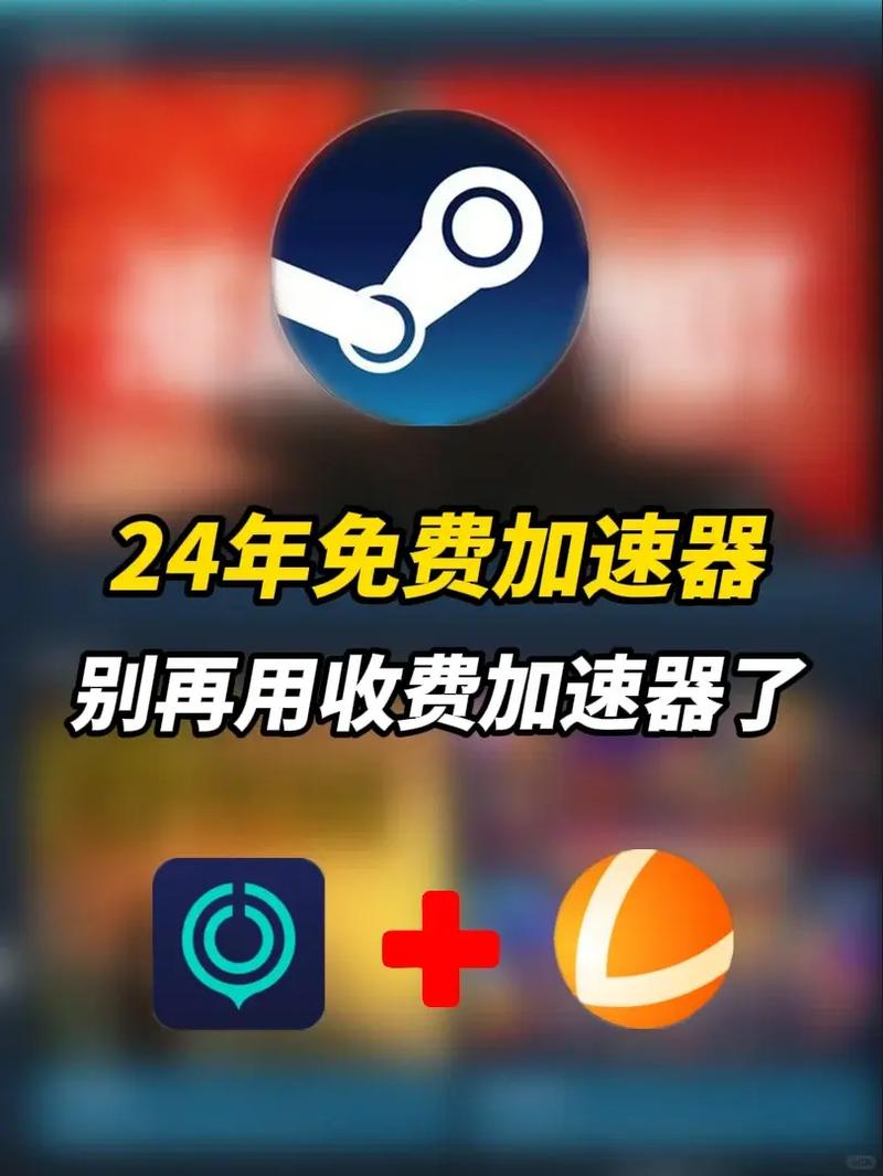 挖π币免费加速器破解