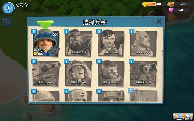 九游海岛奇兵账号绑定工具安卓无毒版
