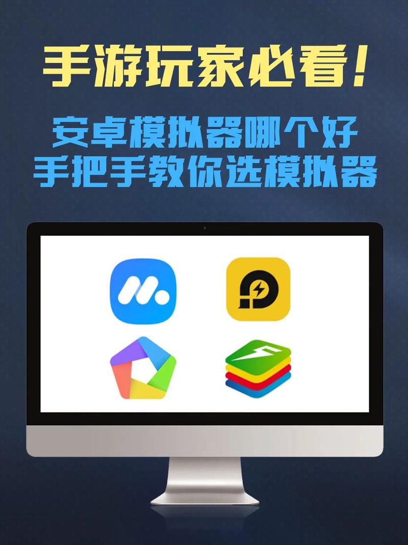 kemulator模拟器安卓中文最新版QQ版