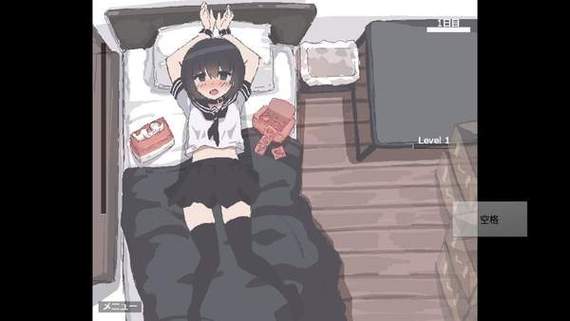 拿我的妹妹做实验无病毒换源版