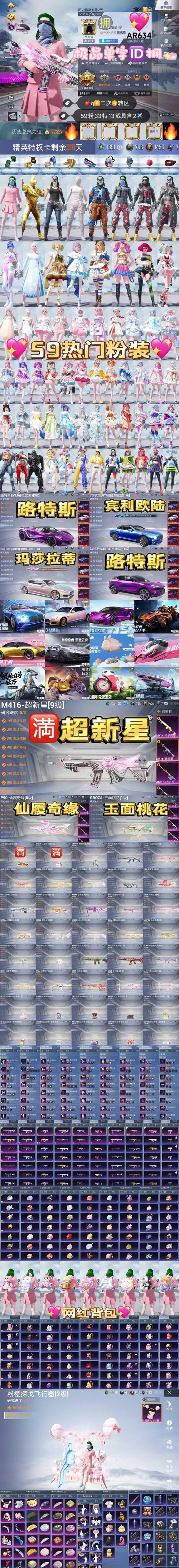梦境彼岸官方正版下载红包版