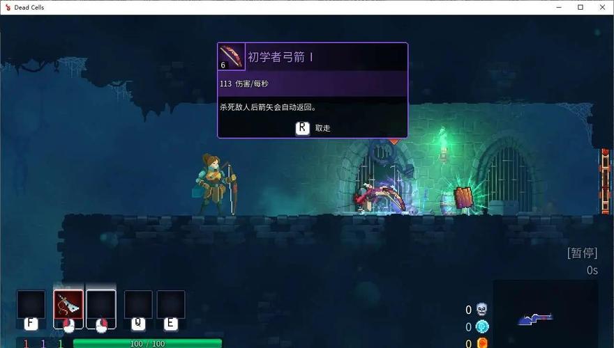 死亡细胞全dlc破解版无付费最新版无限金币版