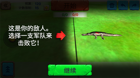 动物战争模拟器内置菜单绿色钥匙免付费版