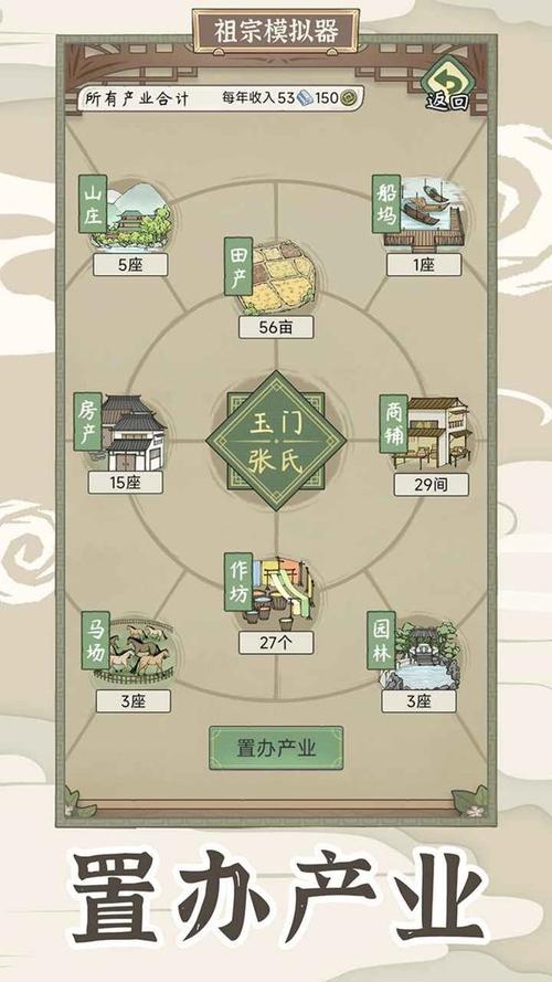 折相思游戏破解版大全手机端(解锁版)高级版