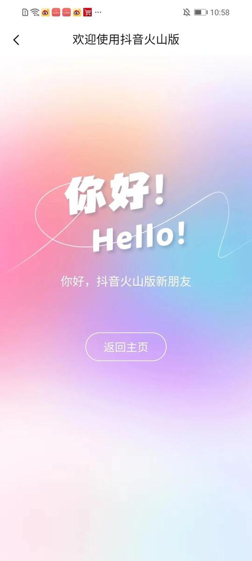 classmate下载安装粉色版本