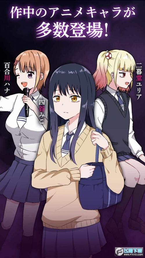 野球拳看得见的女孩儿游戏黑色版免墙版