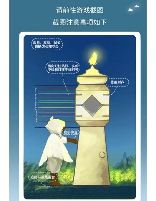 光遇身高修改器(免费)破解
