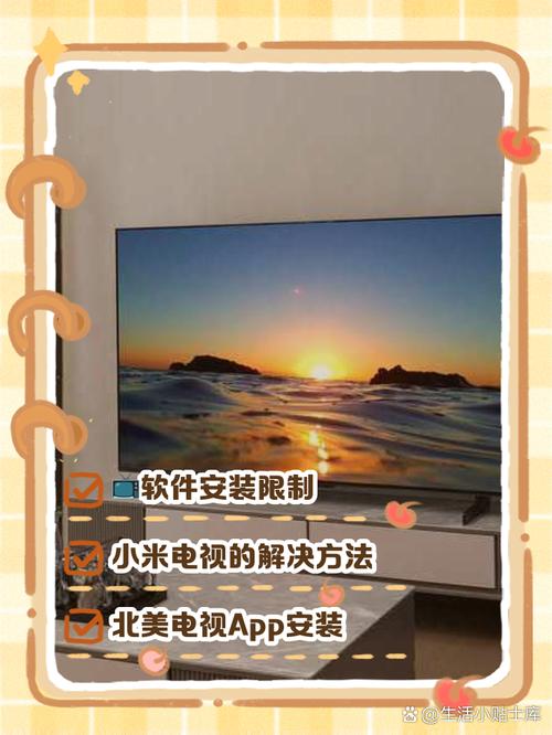 为什么电视下载不了应用