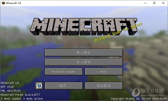 mc1.8版本下载剪辑版