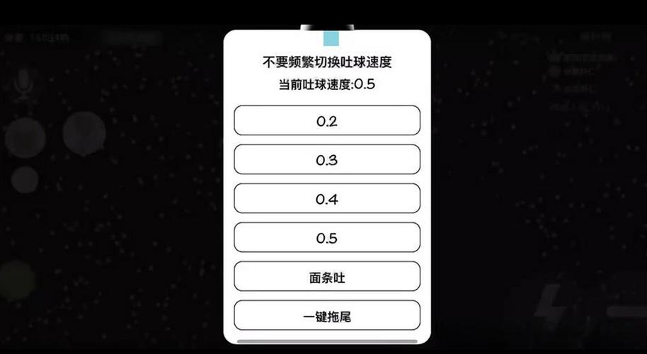 球球大作战开挂器无病毒