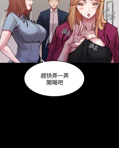 3d小舞奇遇记下拉式漫画整合版