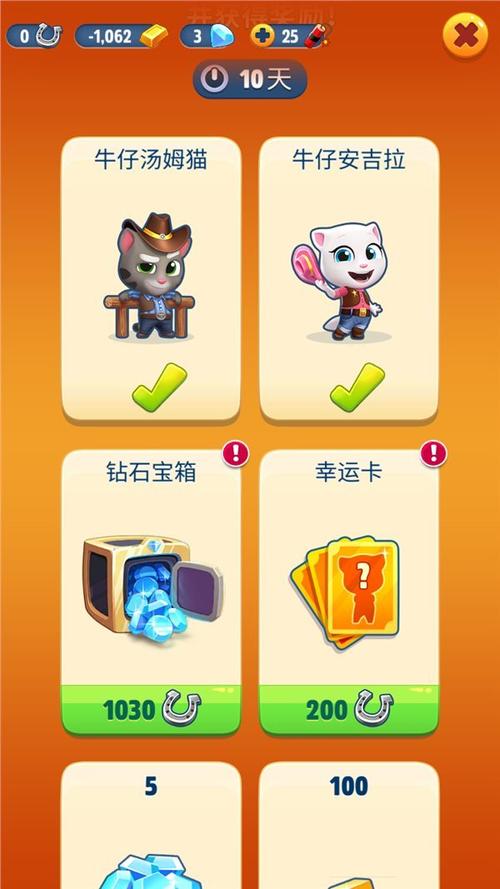 汤姆猫英雄跑酷无限代币