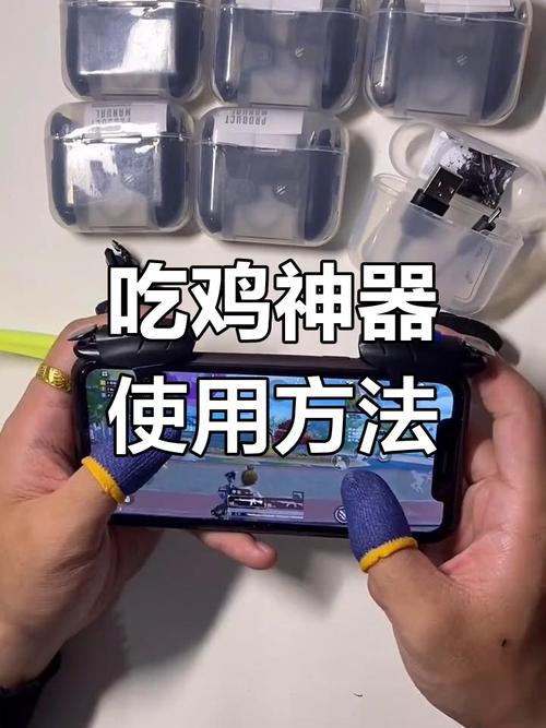 和平精英连点器防封版无限流量极速版2023