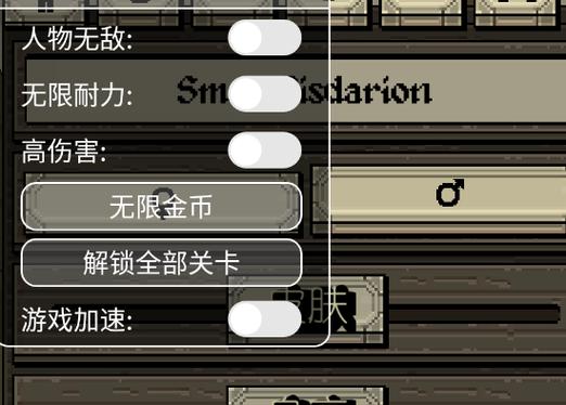 该死的混蛋内置作弊菜单下载中文-该死的混蛋内置作弊菜单下载图文版无广告正版