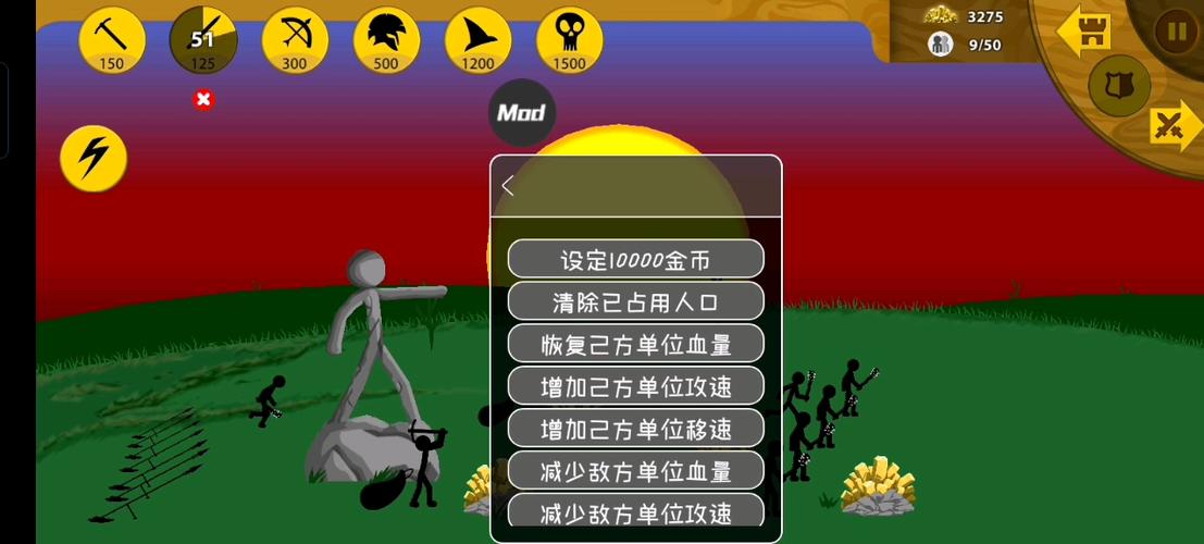 火柴人战争遗产开挂版修改版人工智能