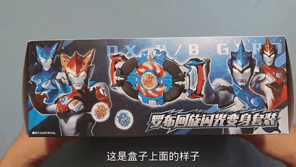 罗布奥特曼模拟器手机版下载看书版