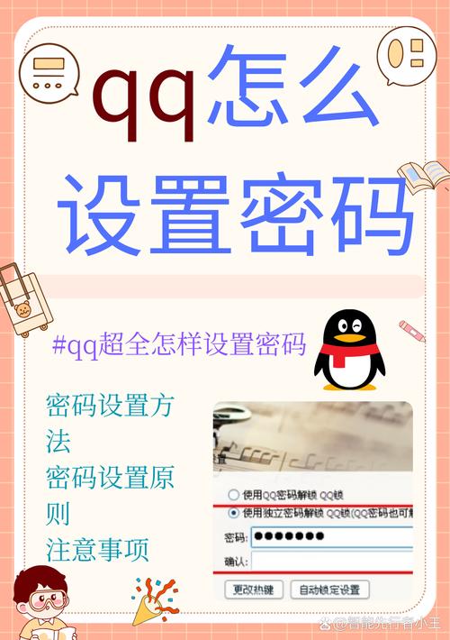QQ如何比别人快速扫码攻略大全新手入门