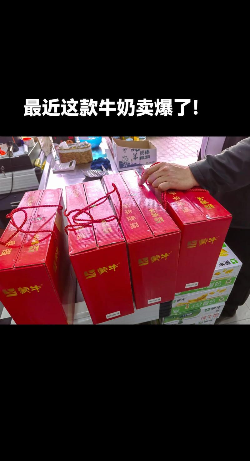 耀斑花摆摊卖牛奶内购最新版