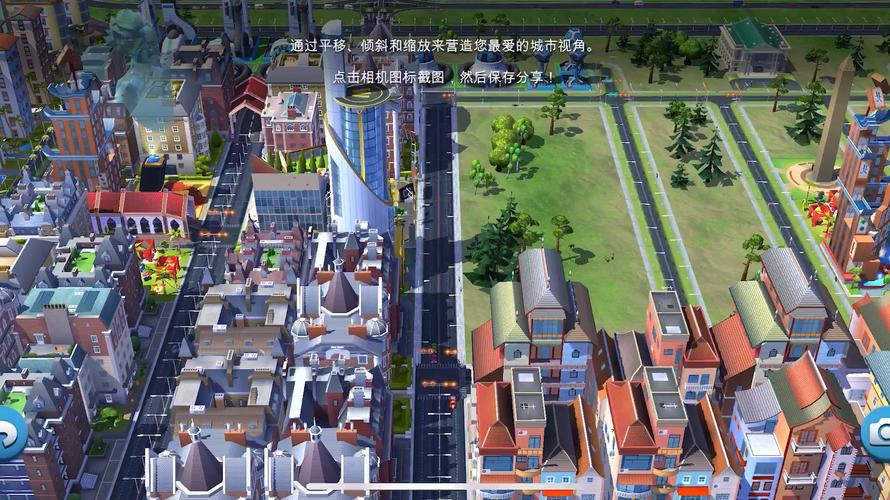 模拟城市地图全开破解版重制版