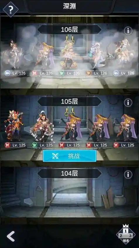 放置传说入侵女儿国最强阵容赚红包版
