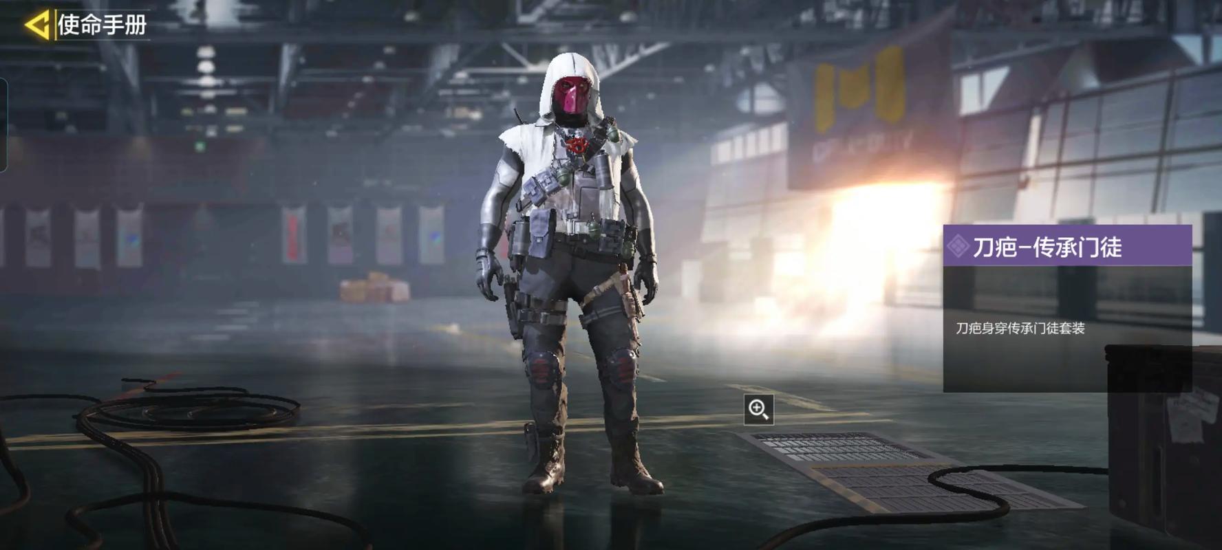 codm比赛服提米版