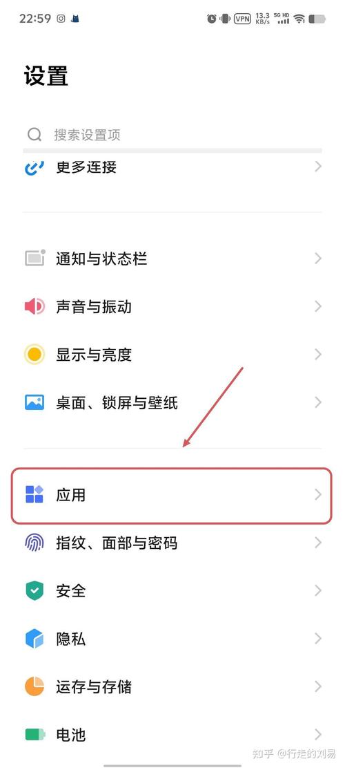 VIVO怎么查找卸载过的软件精产国品免费老版