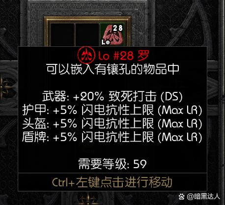 黑魔法汉化作弊码纯净无广告版