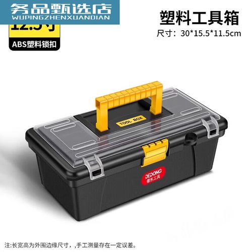 吗哩吗哩工具箱