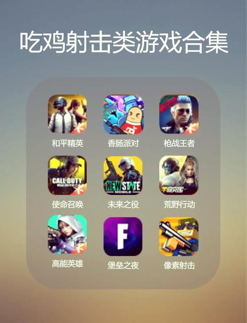 豌豆和平精英直装.apk下载破解版无需付费版