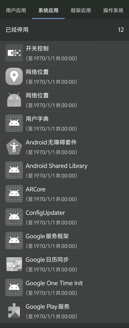 ViPER4安卓免root版下载纯净版