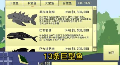 小猫钓鱼游戏有船版本下载破解版春节版