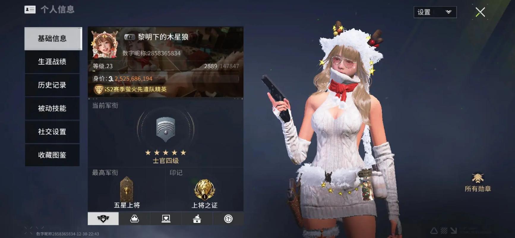萤火突击国际服手游无限版