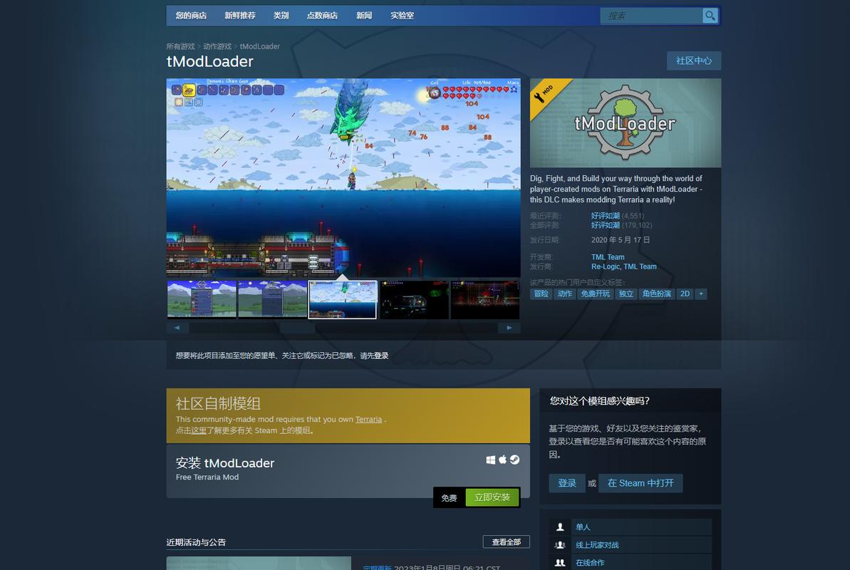 tomdloader模组浏览器会员版