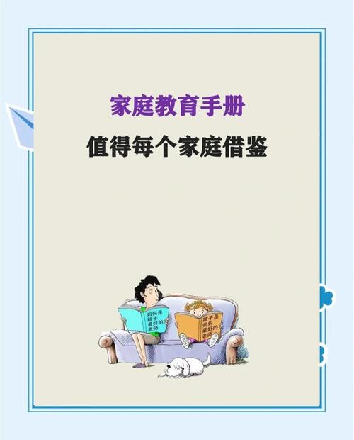 家长管理全部无限流量