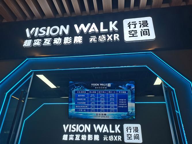酷视影站2022免费版