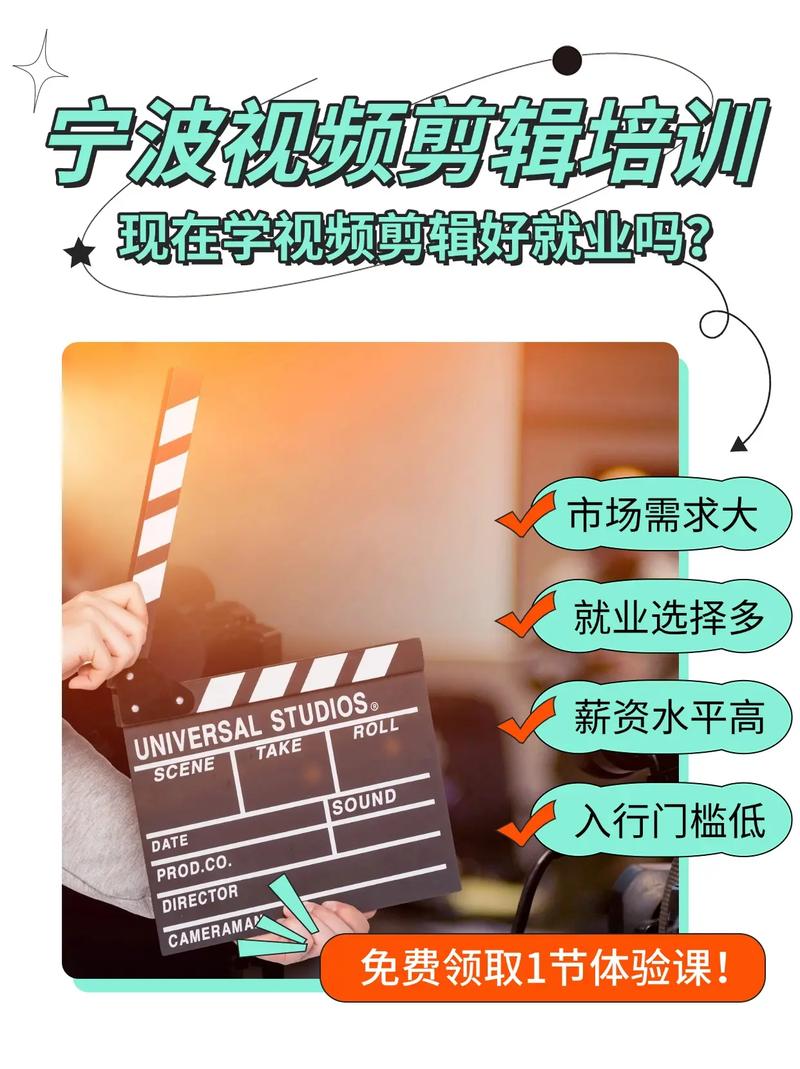 自学剪辑能就业吗免费版手机正版永久会无限时间版