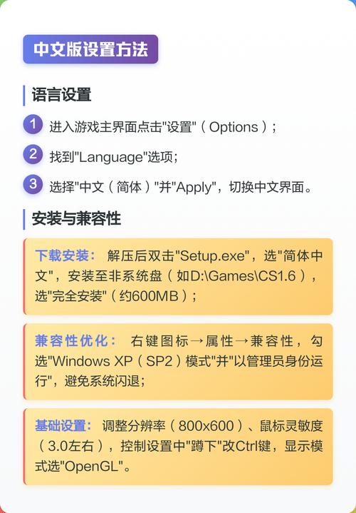 cs1.6中文设置方法