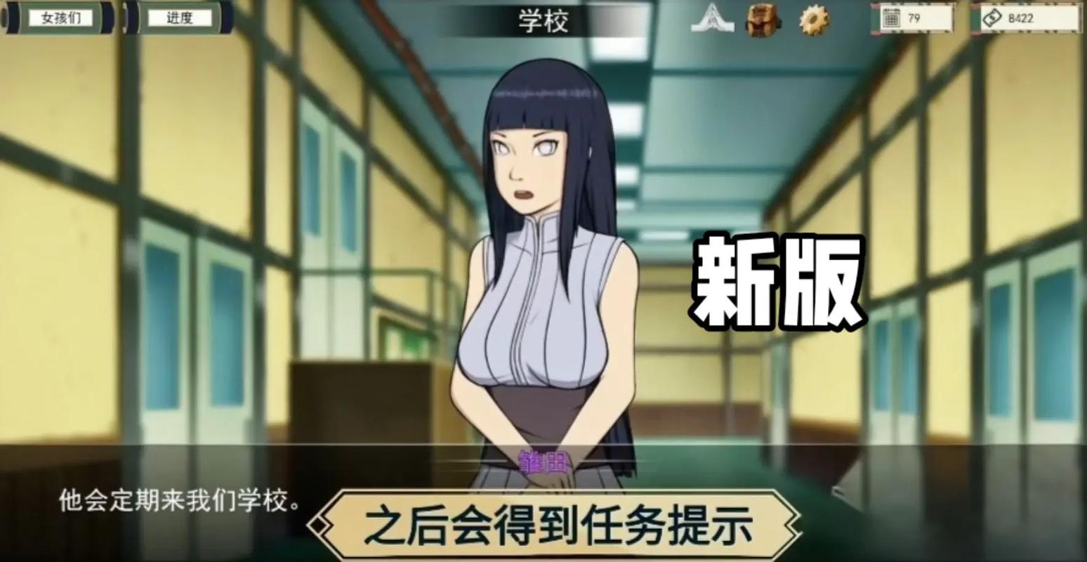 火影忍者之忍者训练师完整版