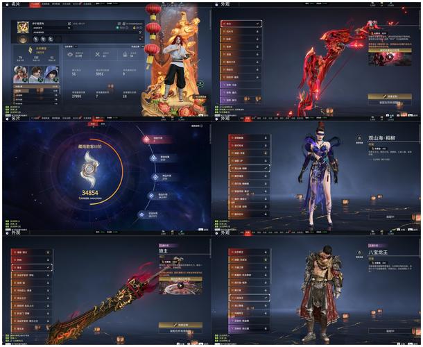 王牌战士修改器开挂黄化版