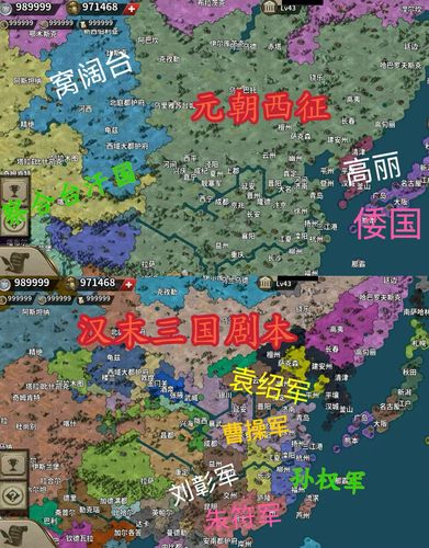 世界征服者4汉末三国模组活动攻略