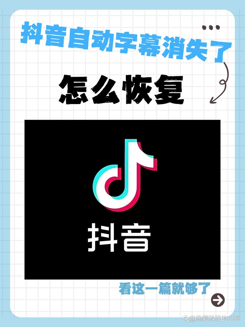 找回原抖音经典版