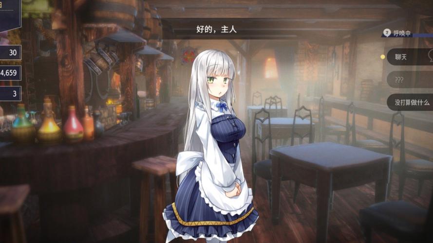 家出少女2冷狐版防走失