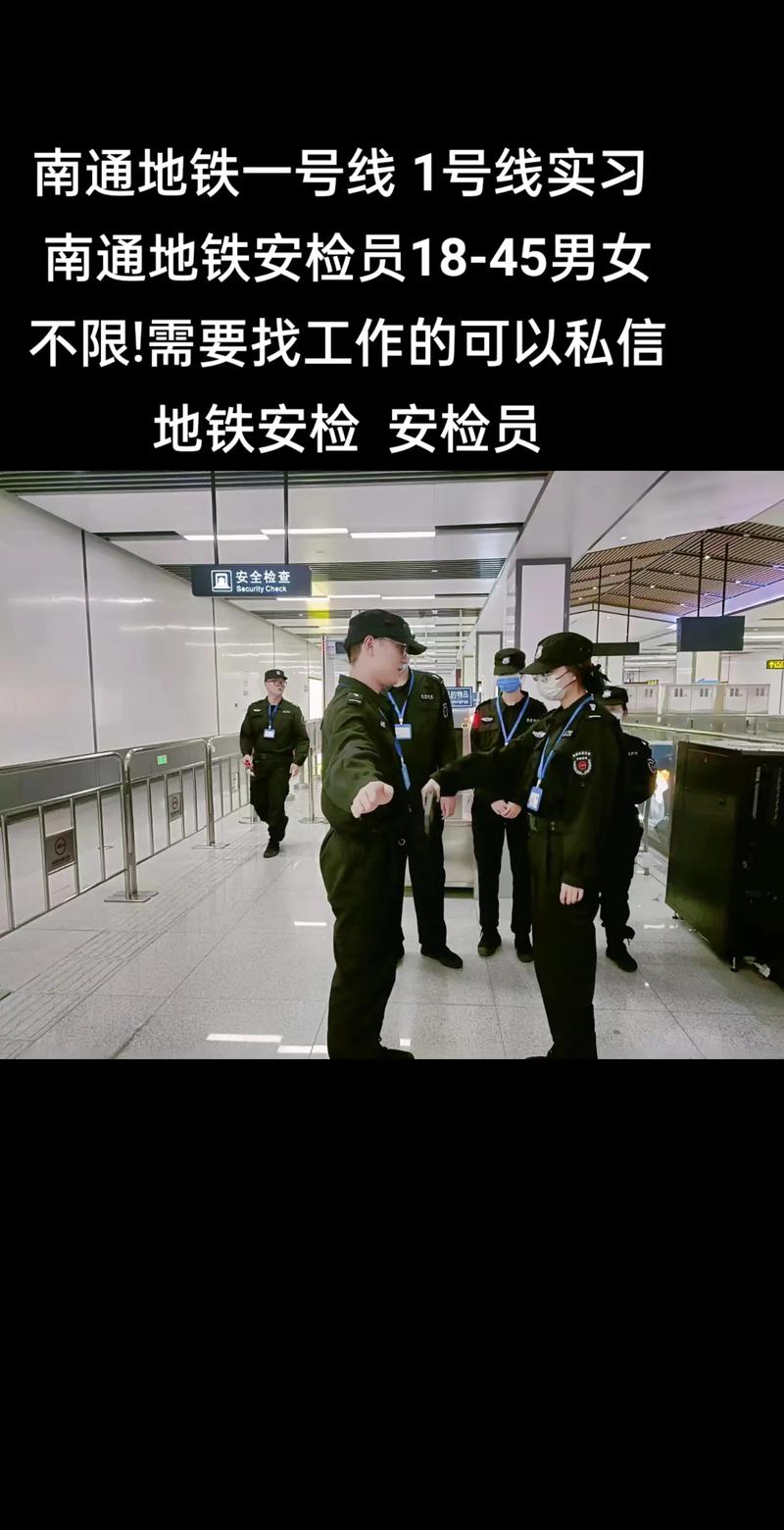 我是安检员手机版下载永久vip版全解锁免登录