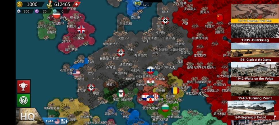 世界征服者4伟大的卫国战争不卡顿